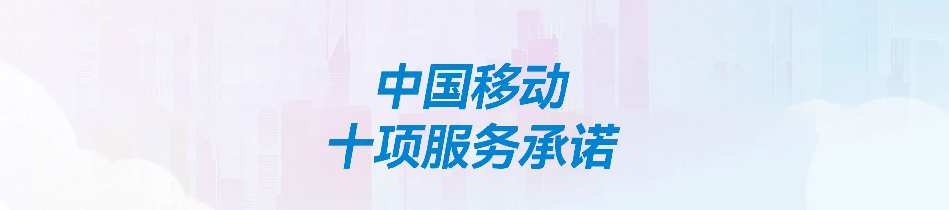 江安县移动宽带