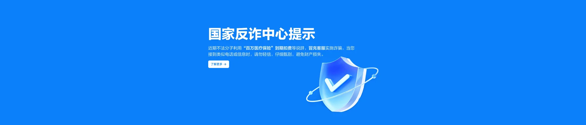 江安县移动宽带