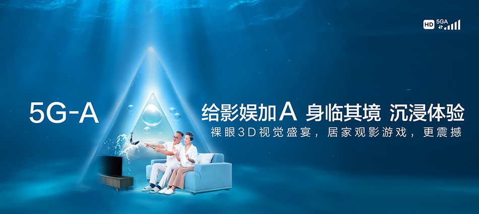 中国移动江安县移动宽带